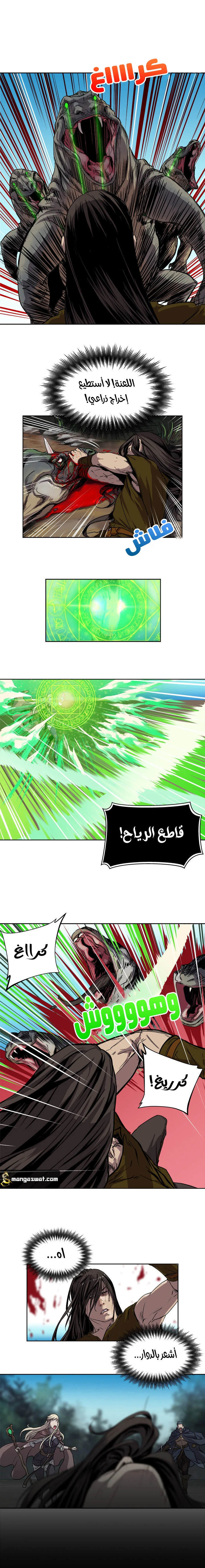 Read The Road of Karma ar Manga Online