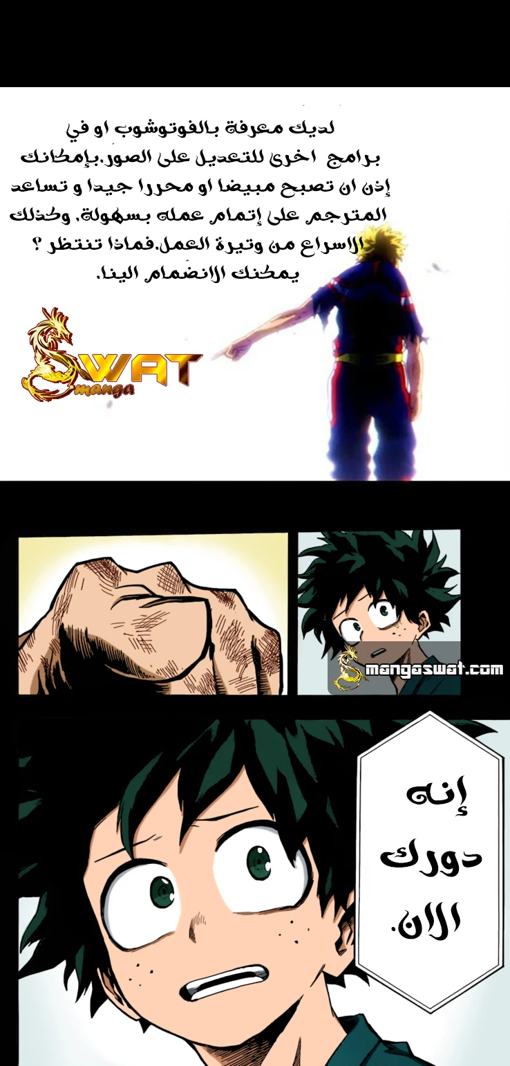 Read The Road of Karma ar Manga Online