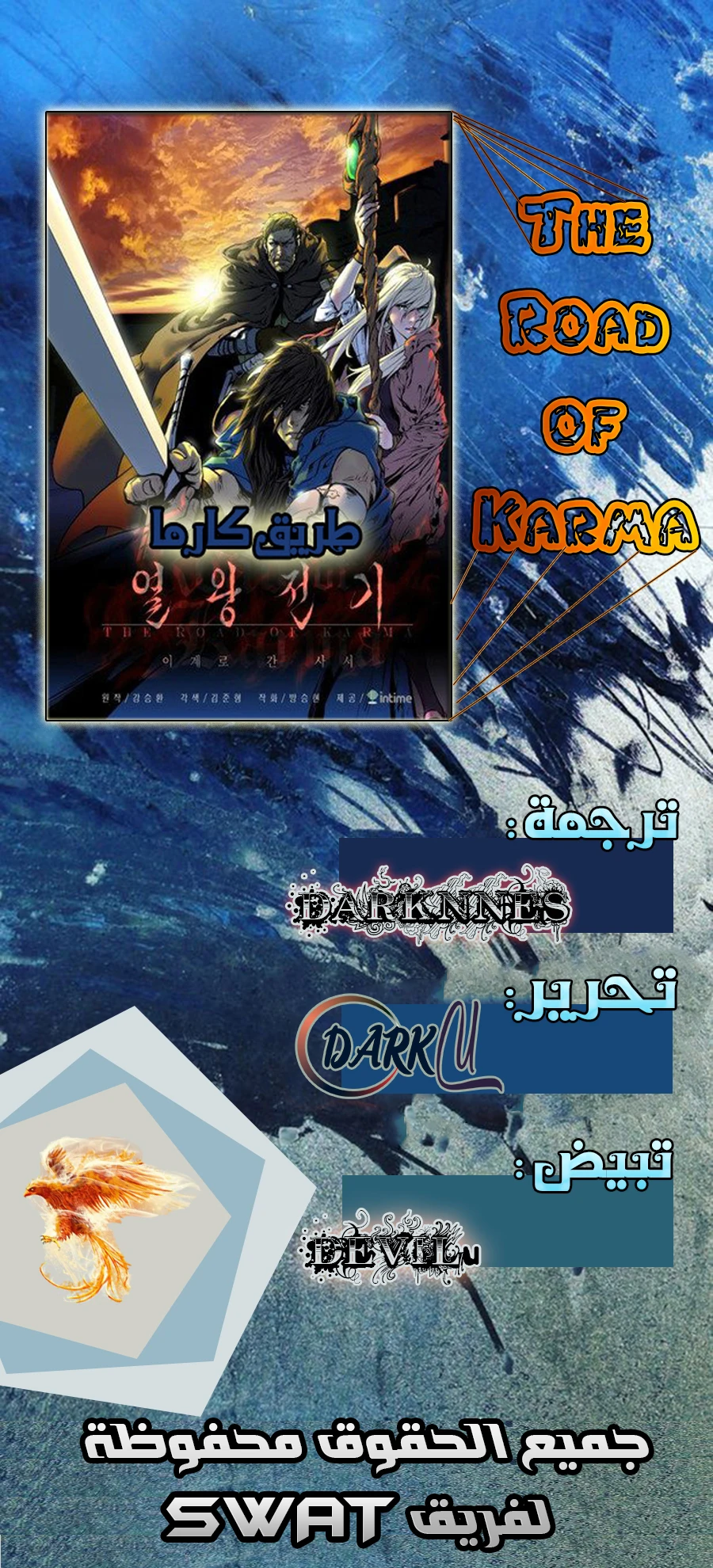 Read The Road of Karma ar Manga Online