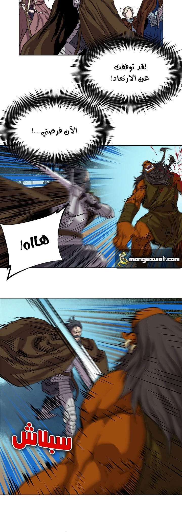 Read The Road of Karma ar Manga Online