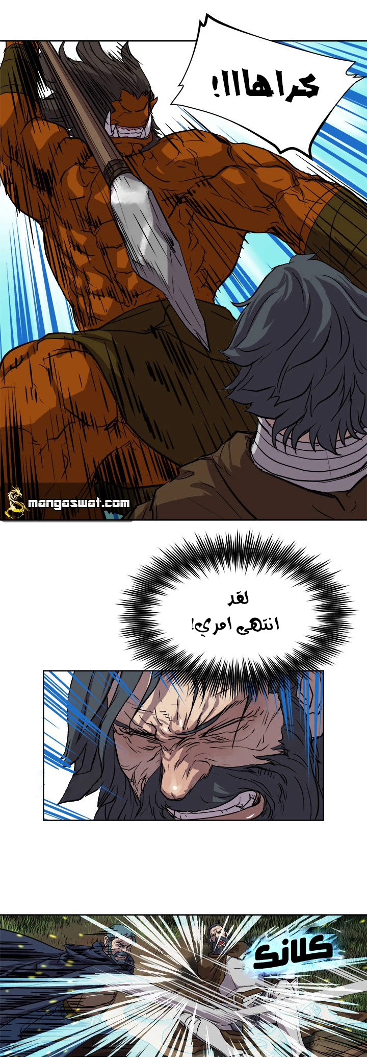 Read The Road of Karma ar Manga Online