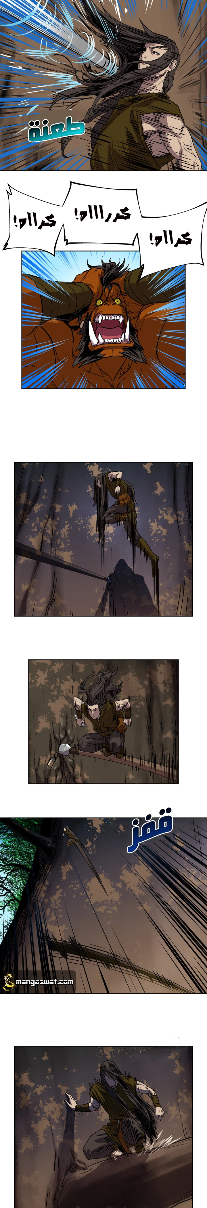 Read The Road of Karma ar Manga Online