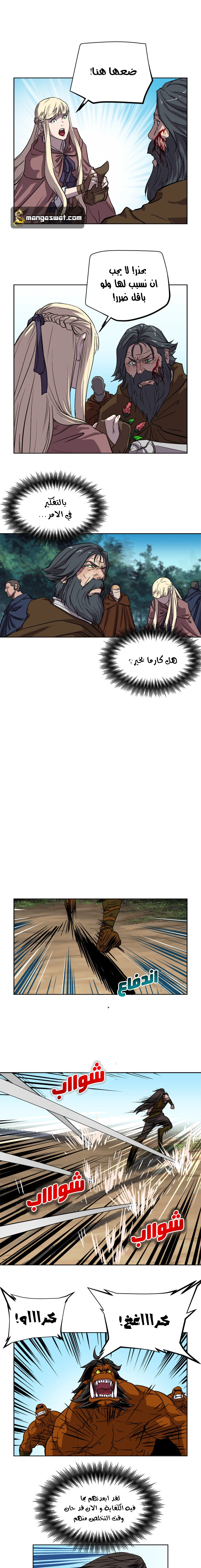 Read The Road of Karma ar Manga Online