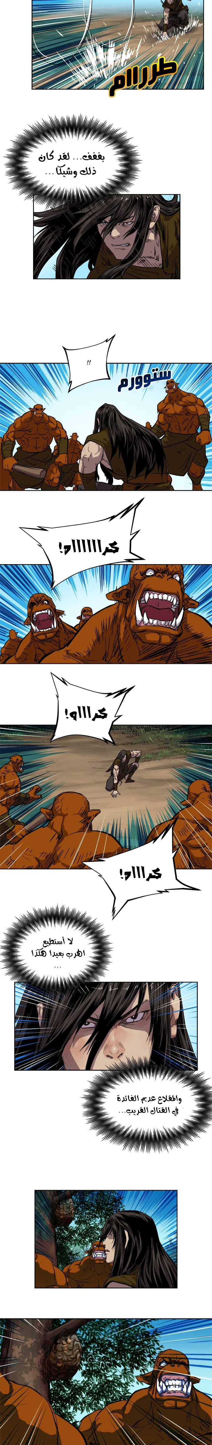 Read The Road of Karma ar Manga Online