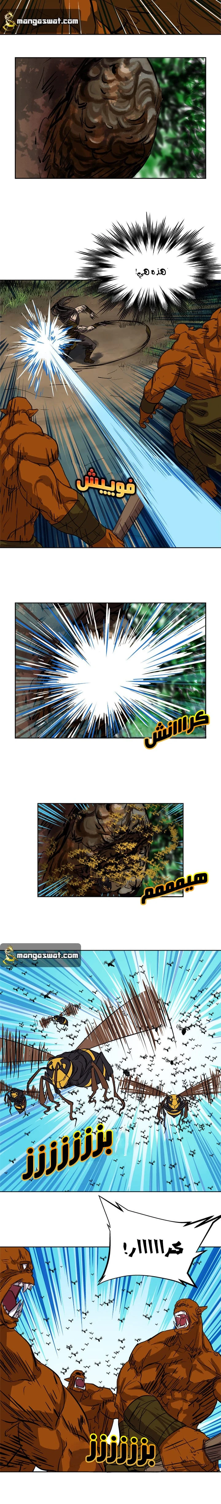 Read The Road of Karma ar Manga Online