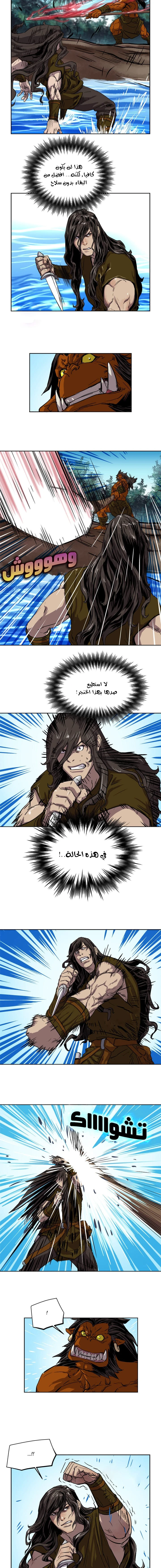 Read The Road of Karma ar Manga Online