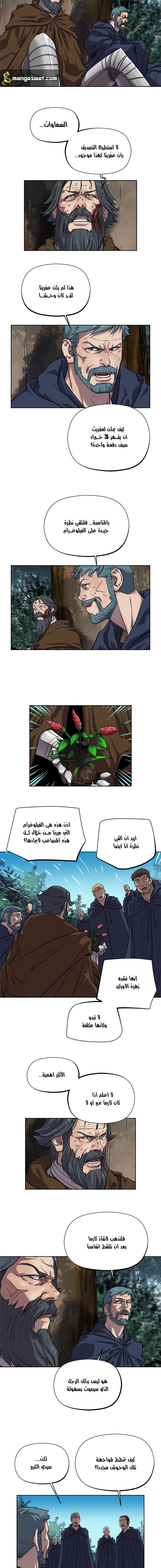 Read The Road of Karma ar Manga Online