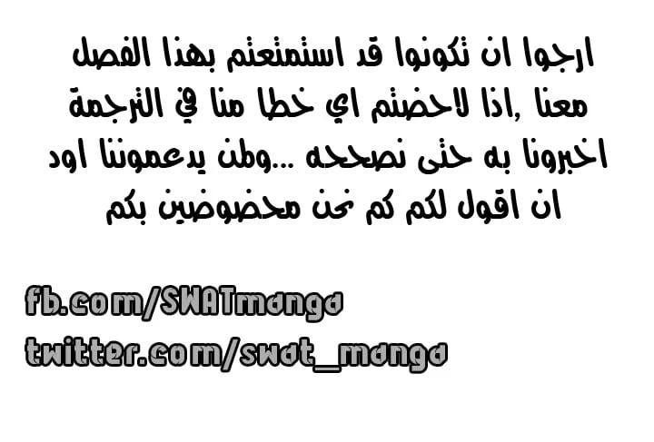 Read The Road of Karma ar Manga Online