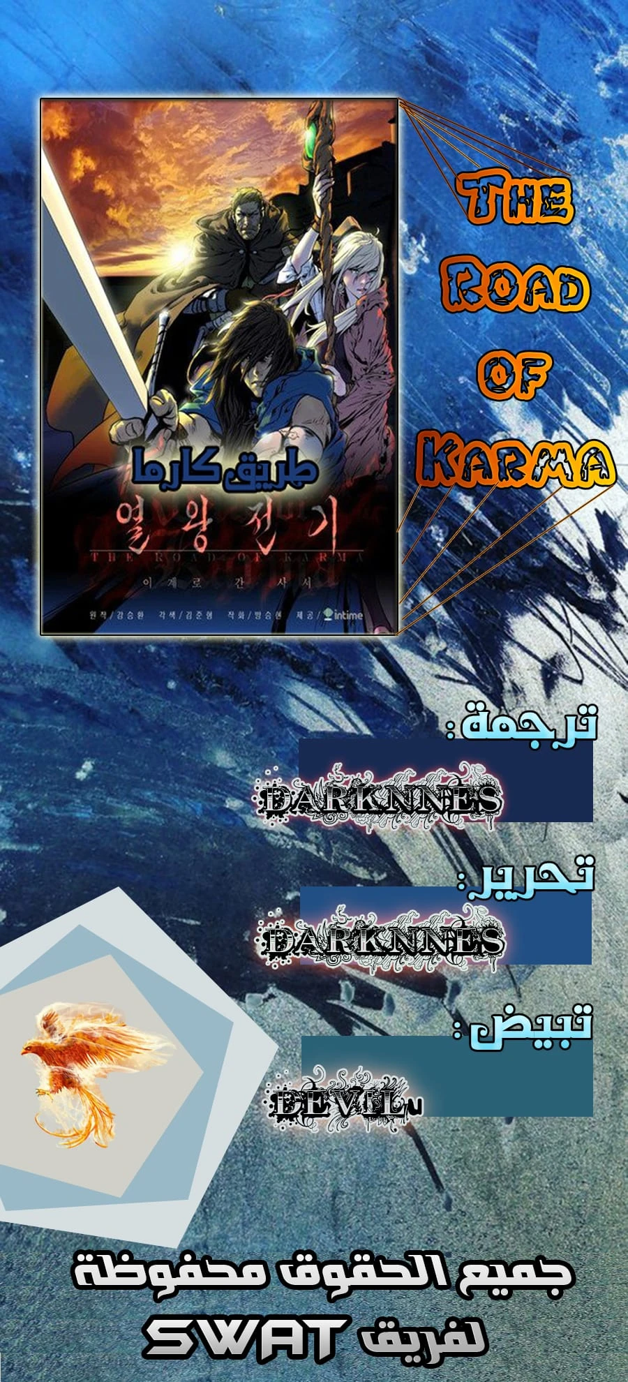 Read The Road of Karma ar Manga Online