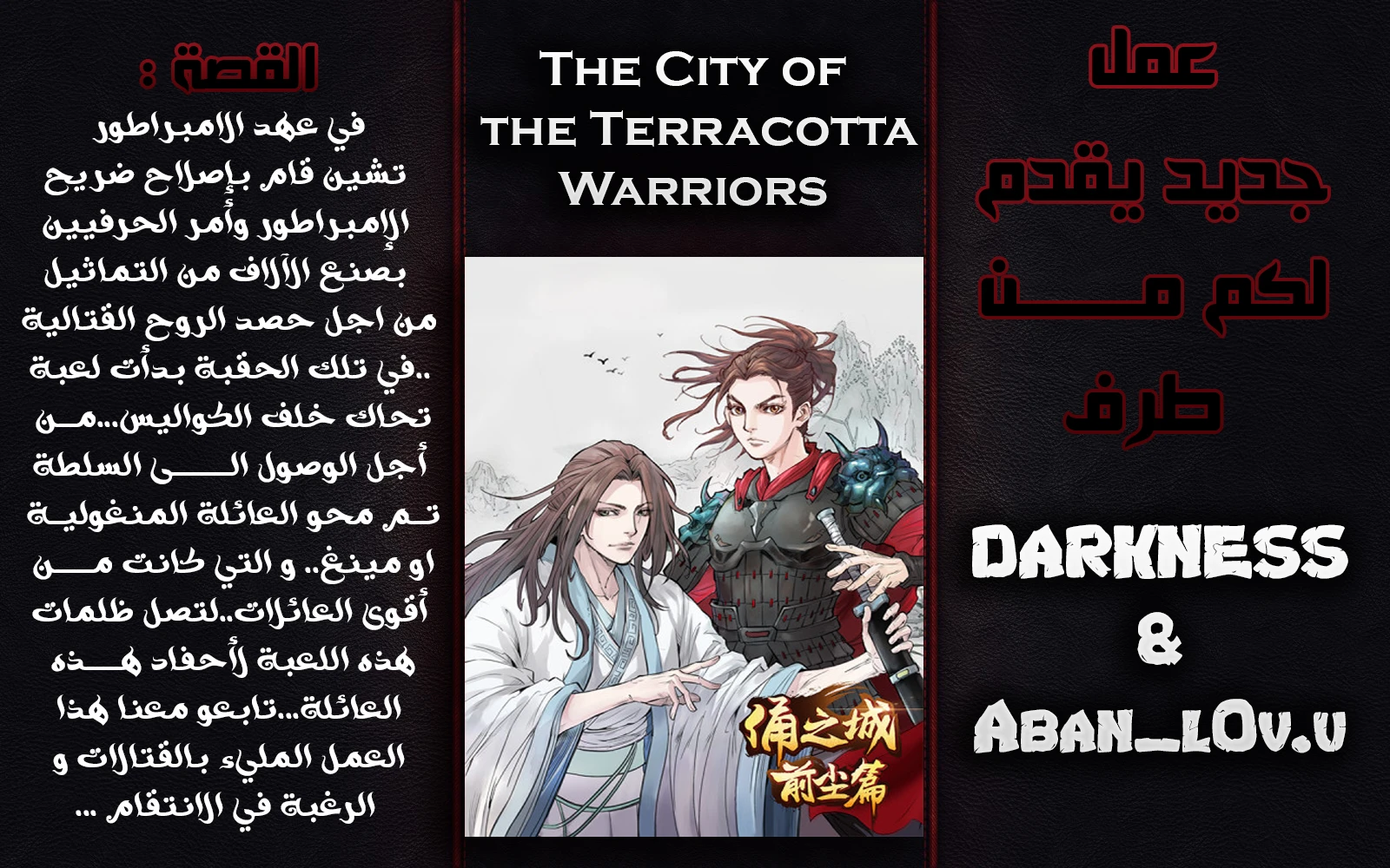 Read The Road of Karma ar Manga Online