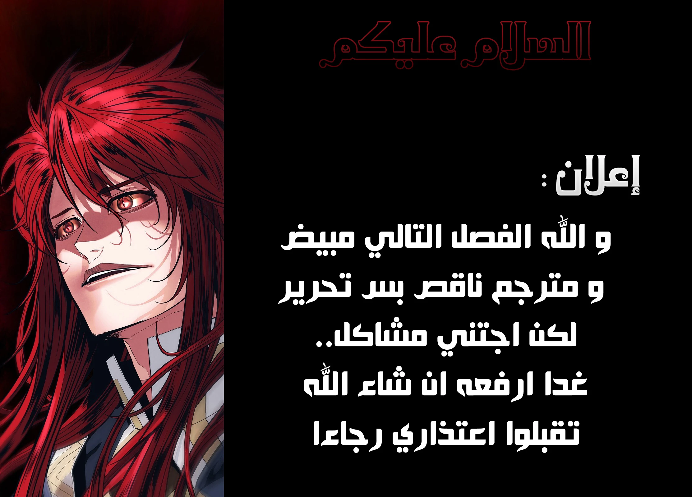 Read The Road of Karma ar Manga Online