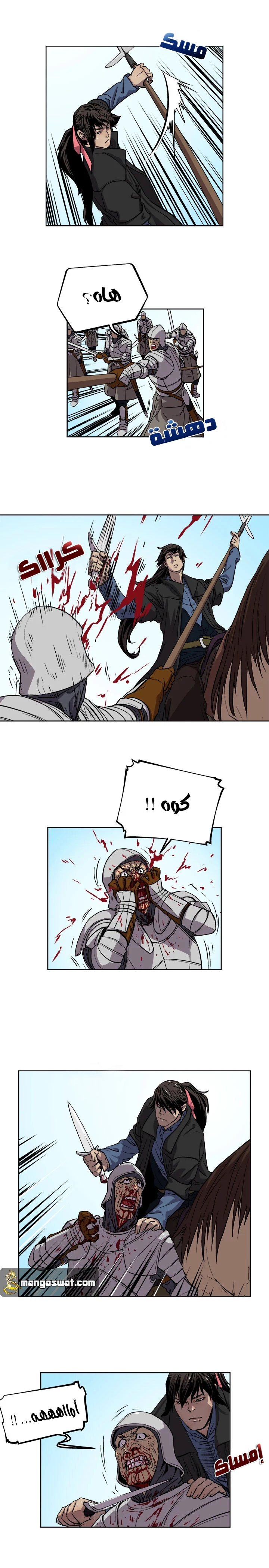 Read The Road of Karma ar Manga Online