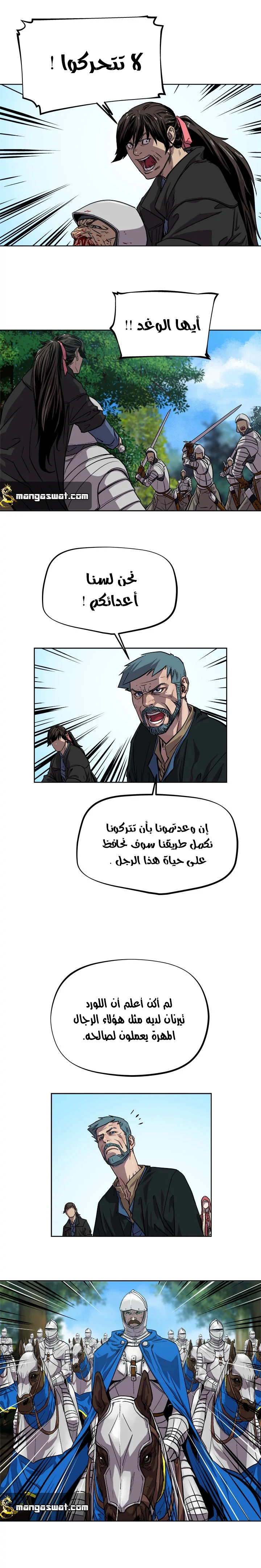 Read The Road of Karma ar Manga Online