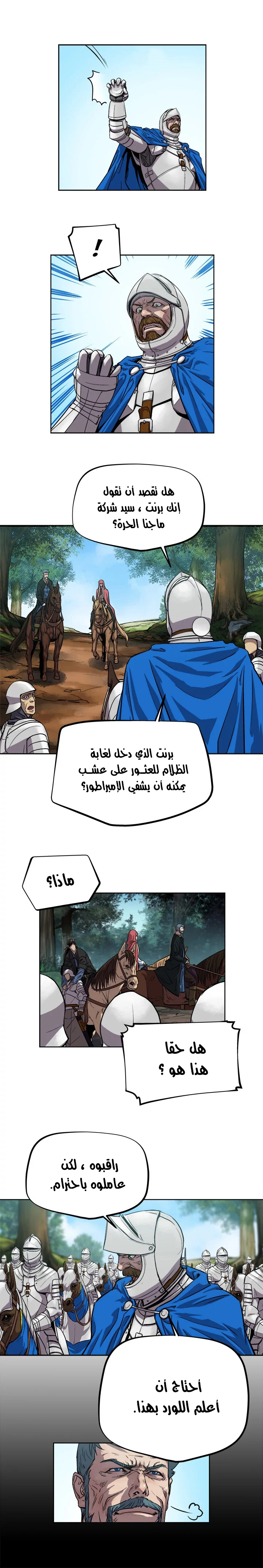 Read The Road of Karma ar Manga Online