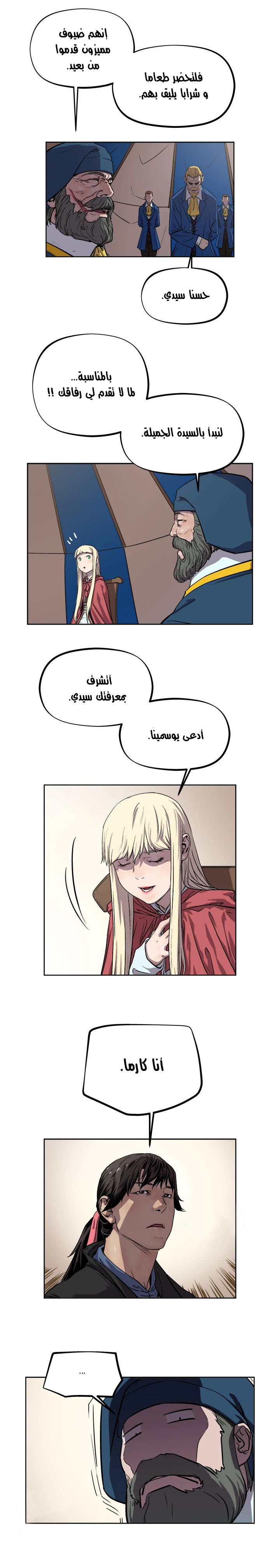 Read The Road of Karma ar Manga Online