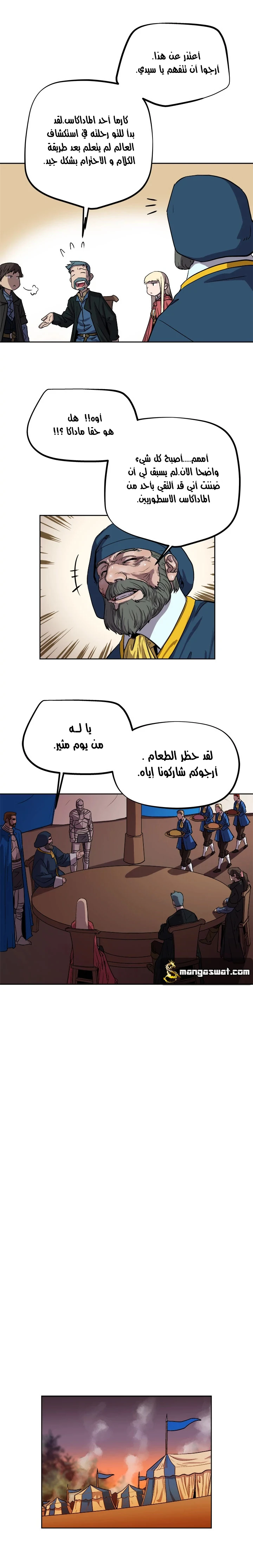 Read The Road of Karma ar Manga Online