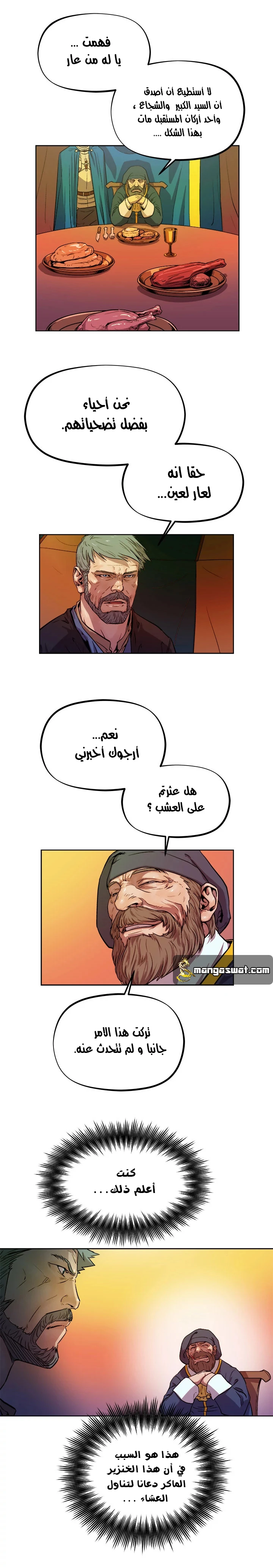 Read The Road of Karma ar Manga Online