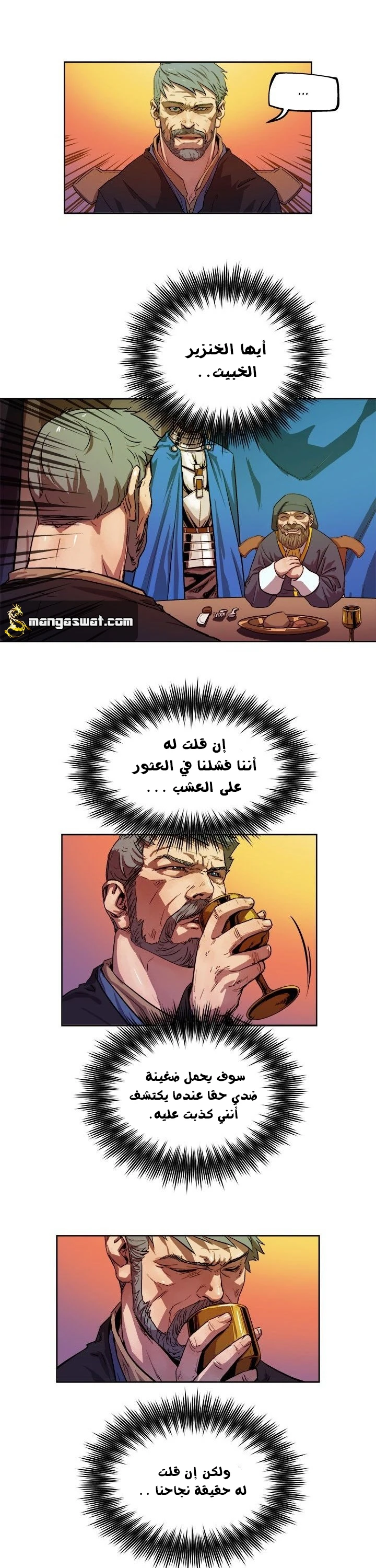 Read The Road of Karma ar Manga Online