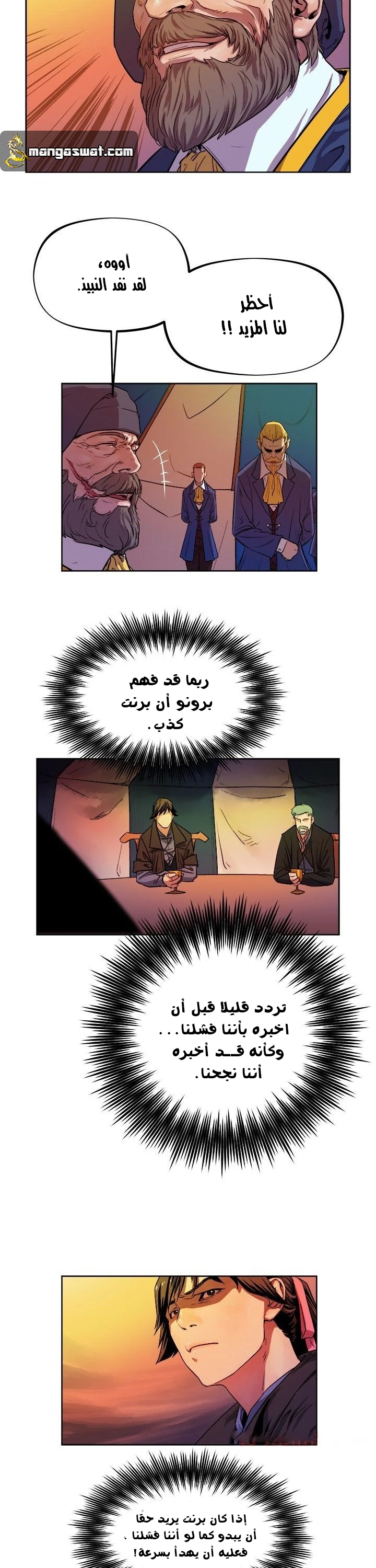 Read The Road of Karma ar Manga Online