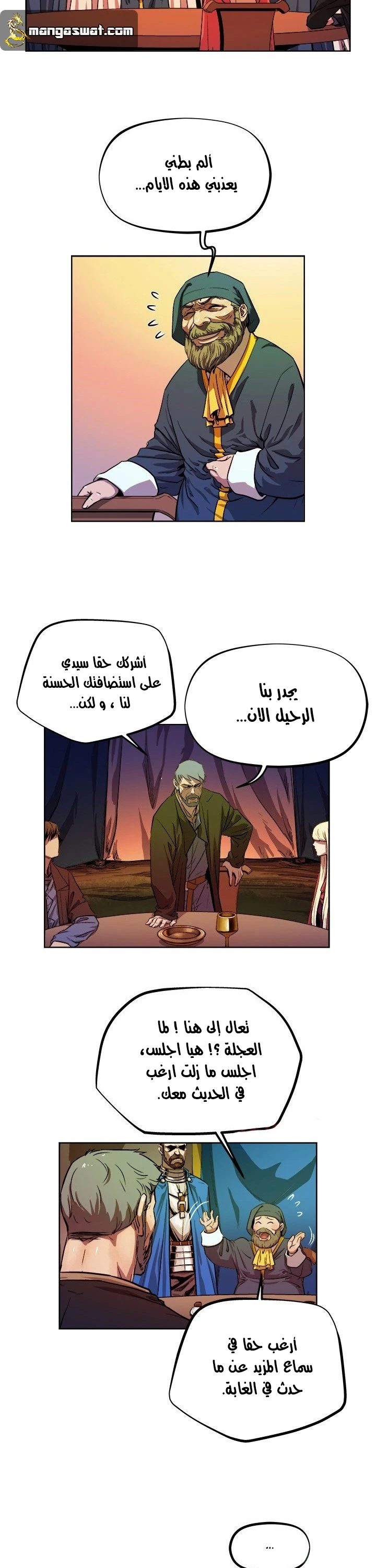 Read The Road of Karma ar Manga Online