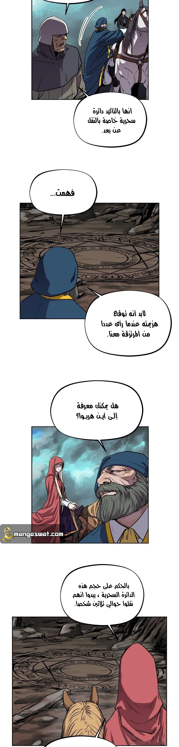 Read The Road of Karma ar Manga Online