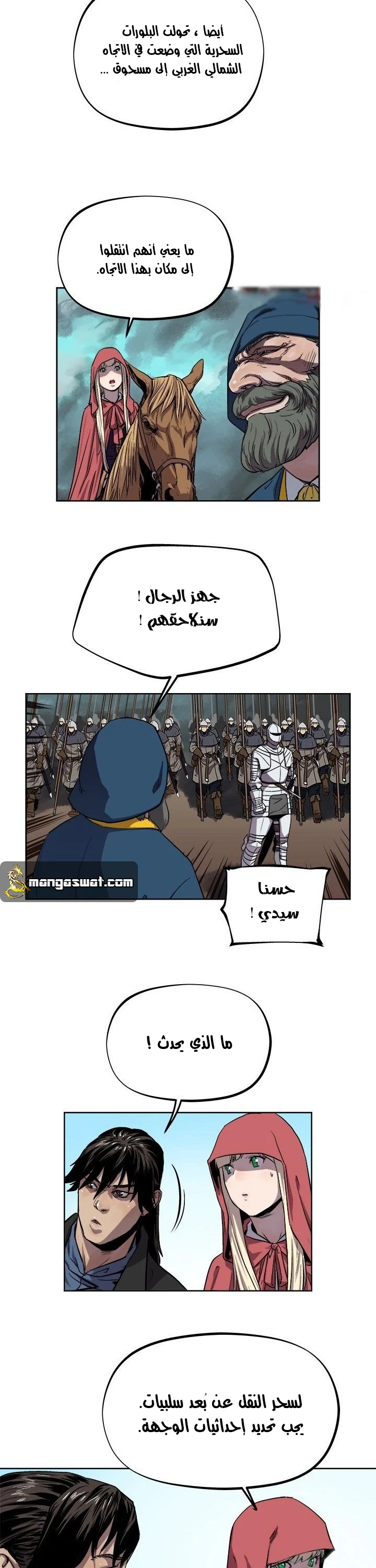 Read The Road of Karma ar Manga Online