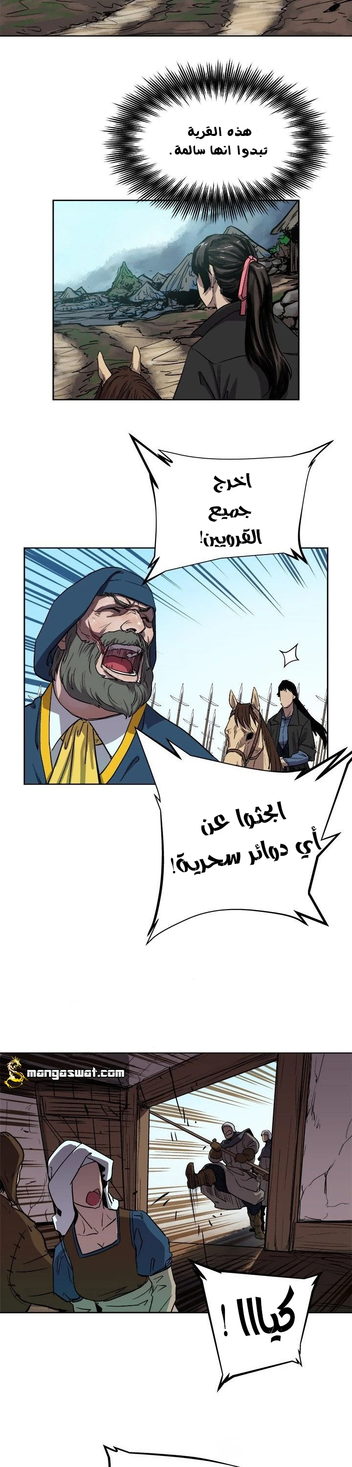 Read The Road of Karma ar Manga Online