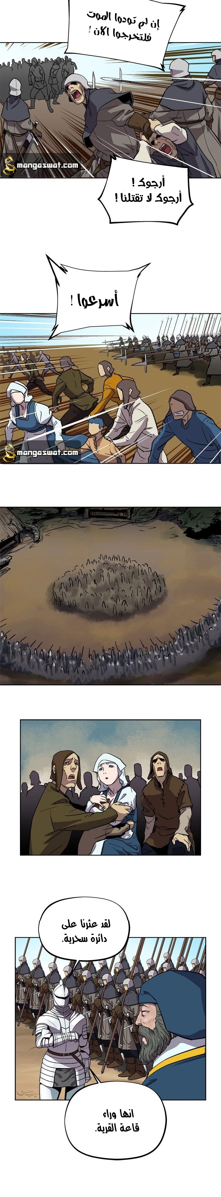 Read The Road of Karma ar Manga Online