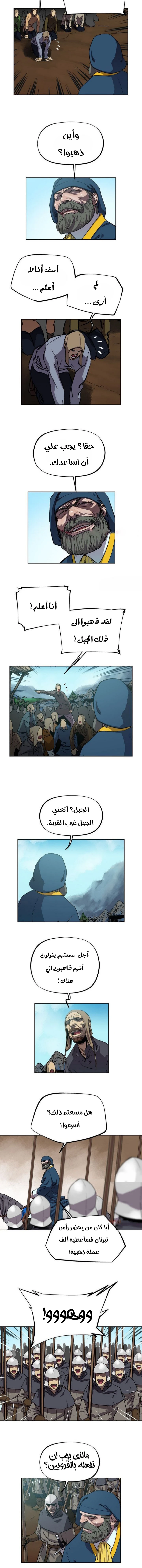 Read The Road of Karma ar Manga Online