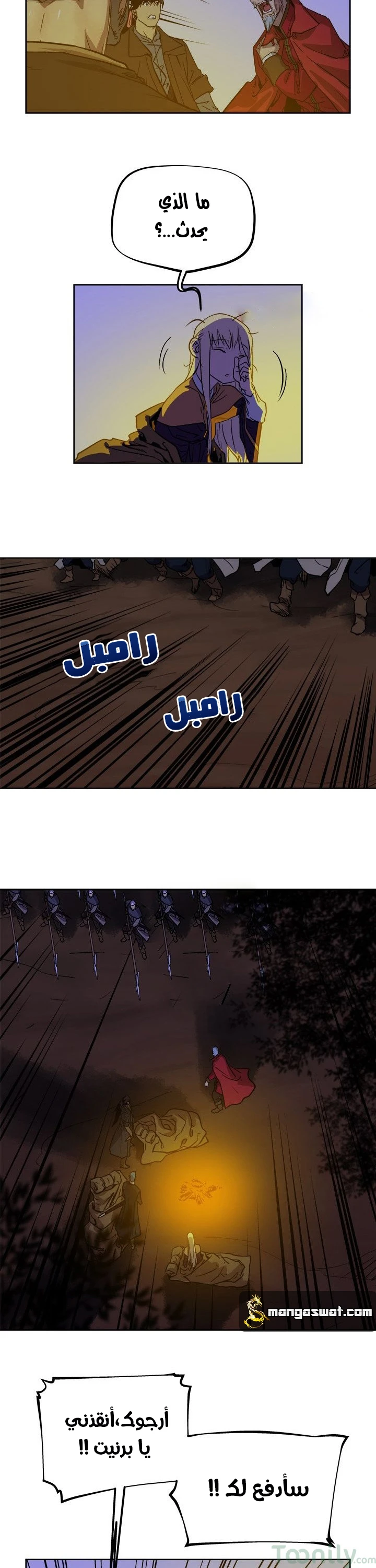 Read The Road of Karma ar Manga Online