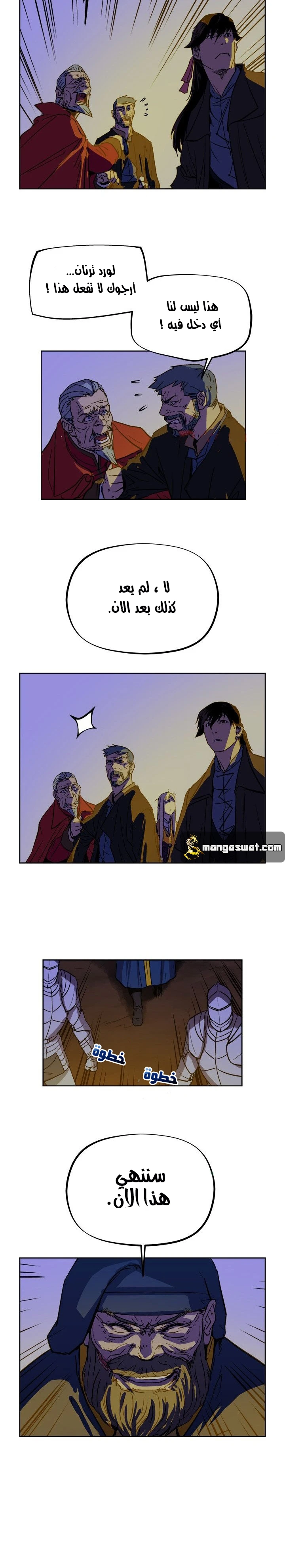 Read The Road of Karma ar Manga Online