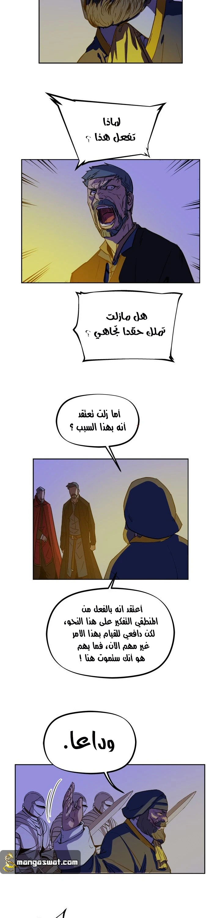 Read The Road of Karma ar Manga Online