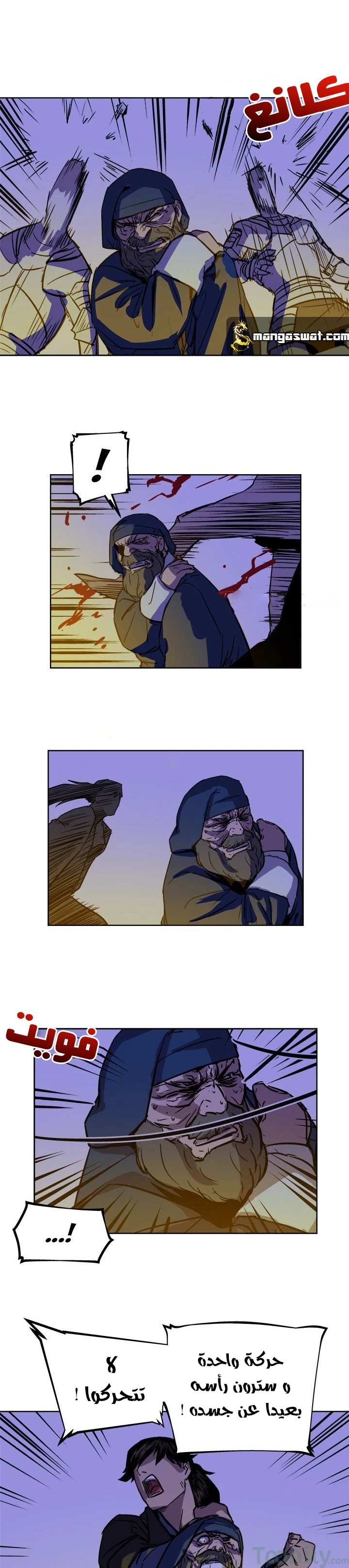 Read The Road of Karma ar Manga Online