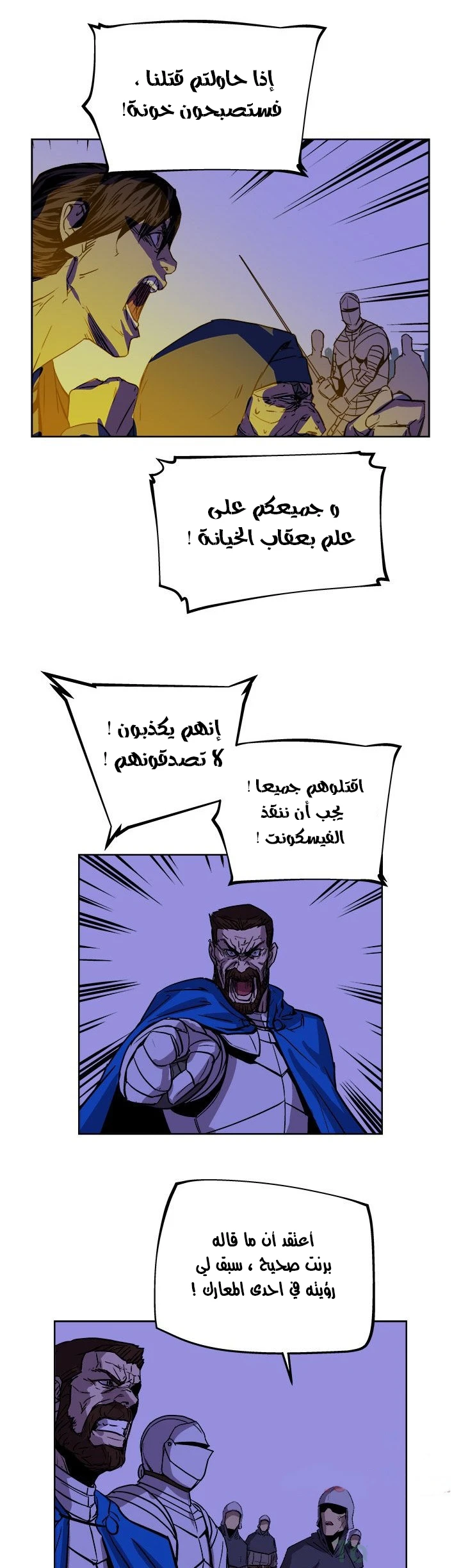 Read The Road of Karma ar Manga Online