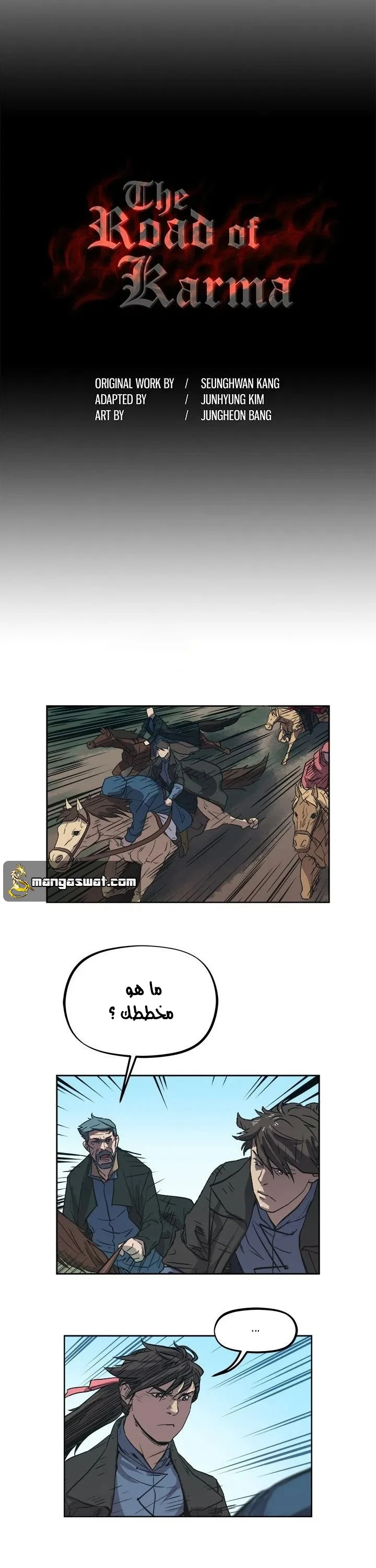 Read The Road of Karma ar Manga Online