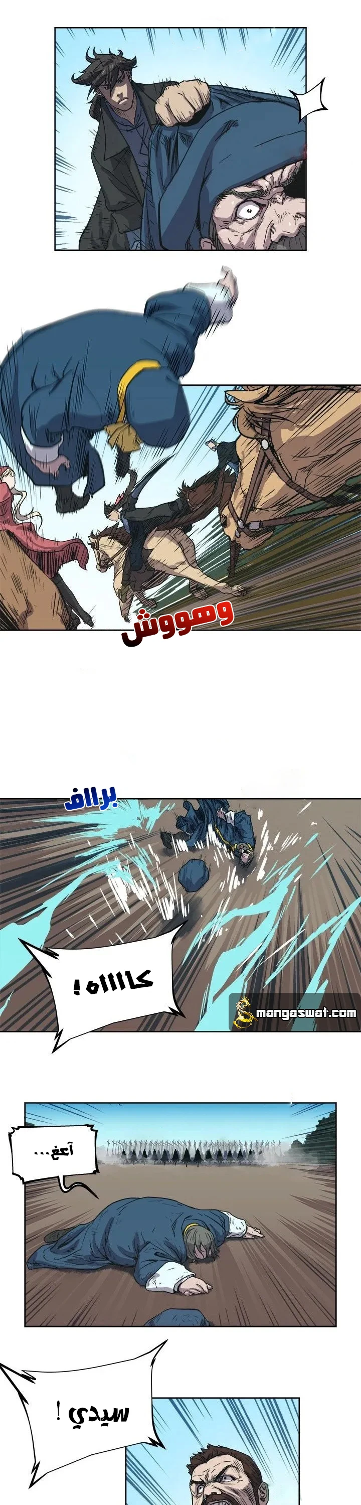 Read The Road of Karma ar Manga Online