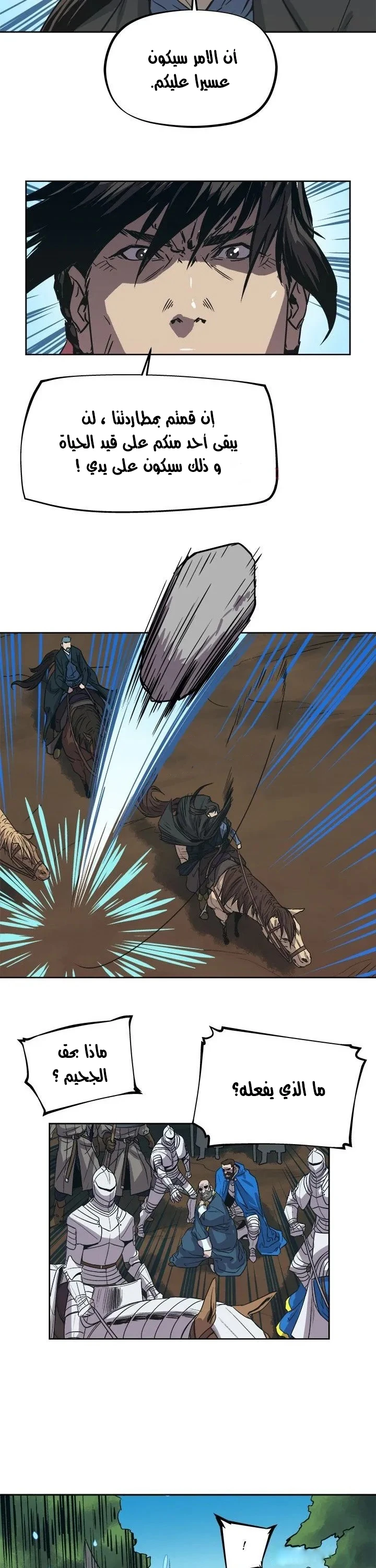 Read The Road of Karma ar Manga Online