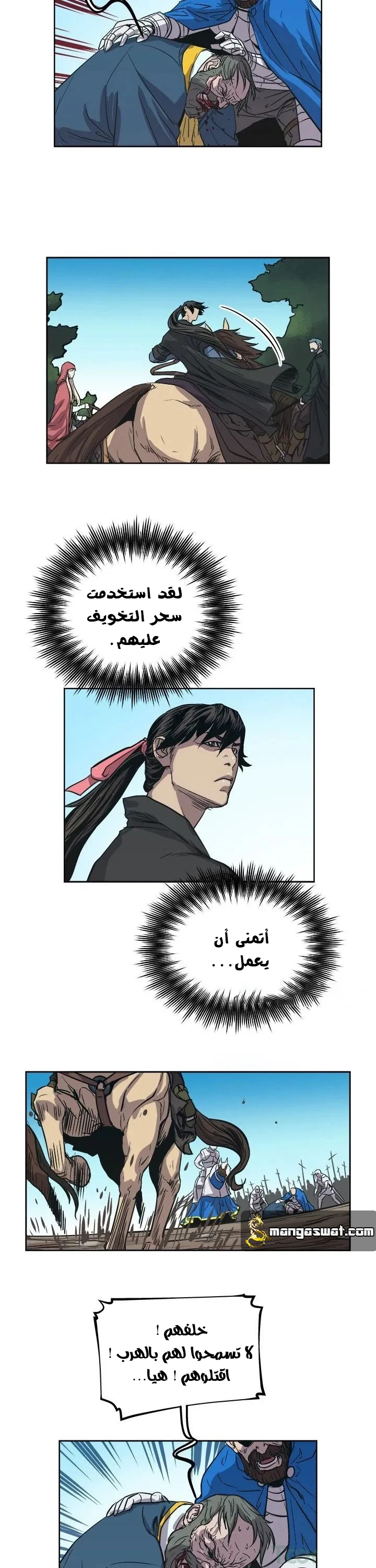 Read The Road of Karma ar Manga Online