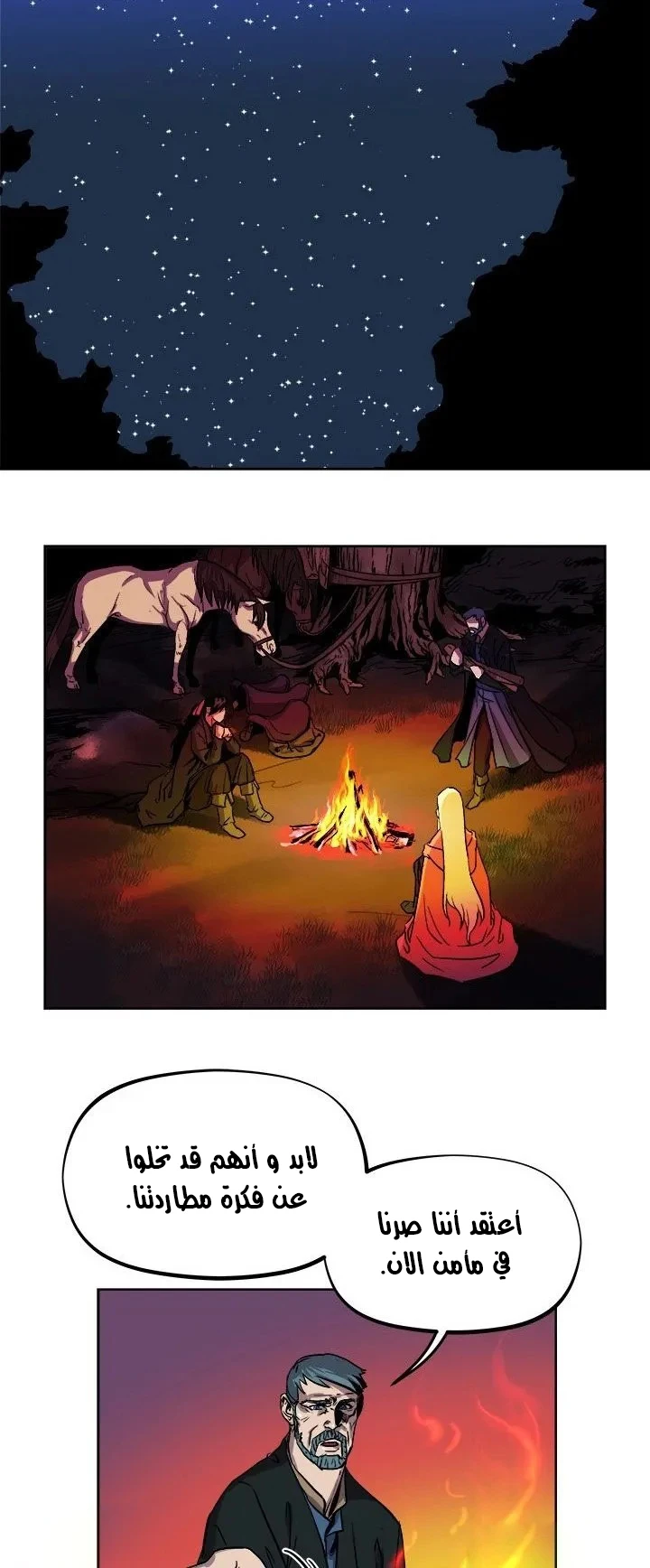 Read The Road of Karma ar Manga Online