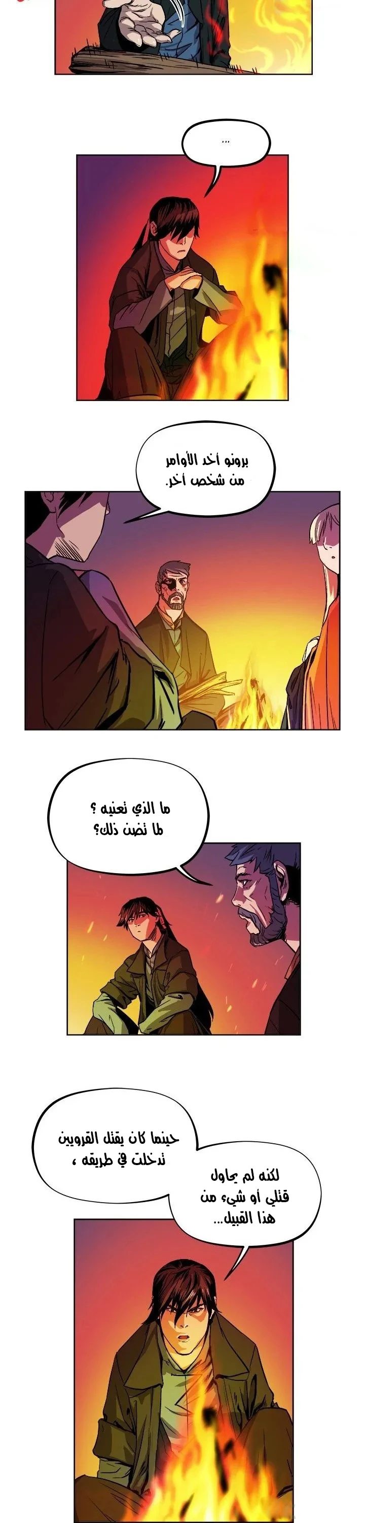 Read The Road of Karma ar Manga Online