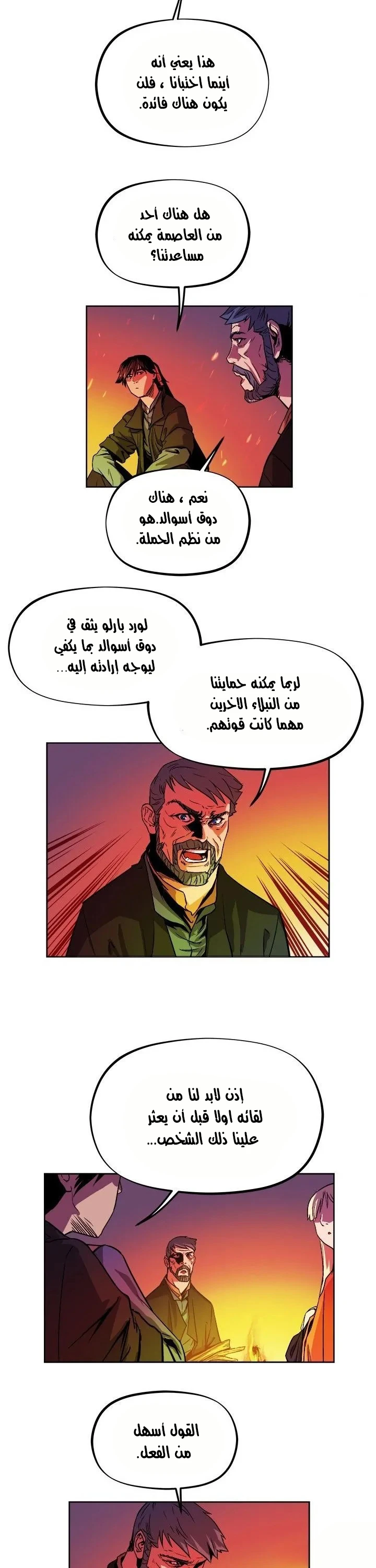 Read The Road of Karma ar Manga Online