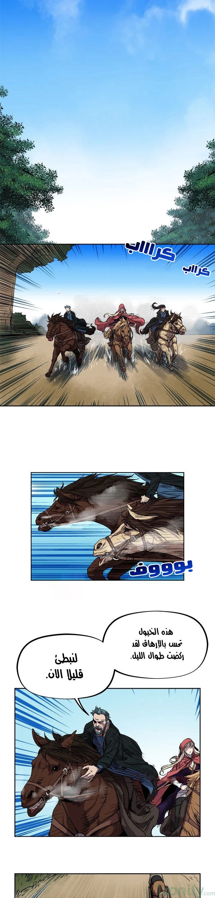 Read The Road of Karma ar Manga Online