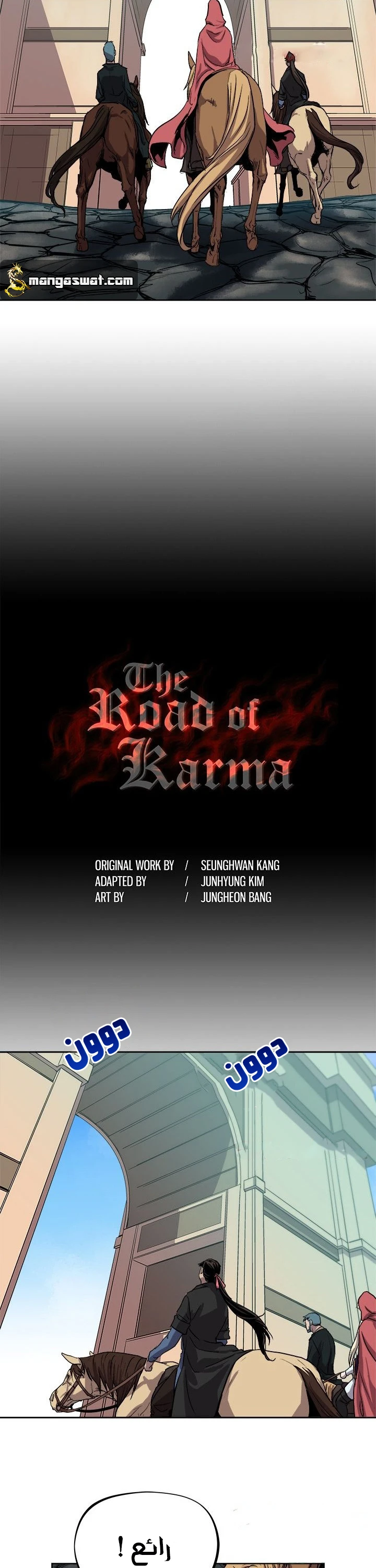Read The Road of Karma ar Manga Online