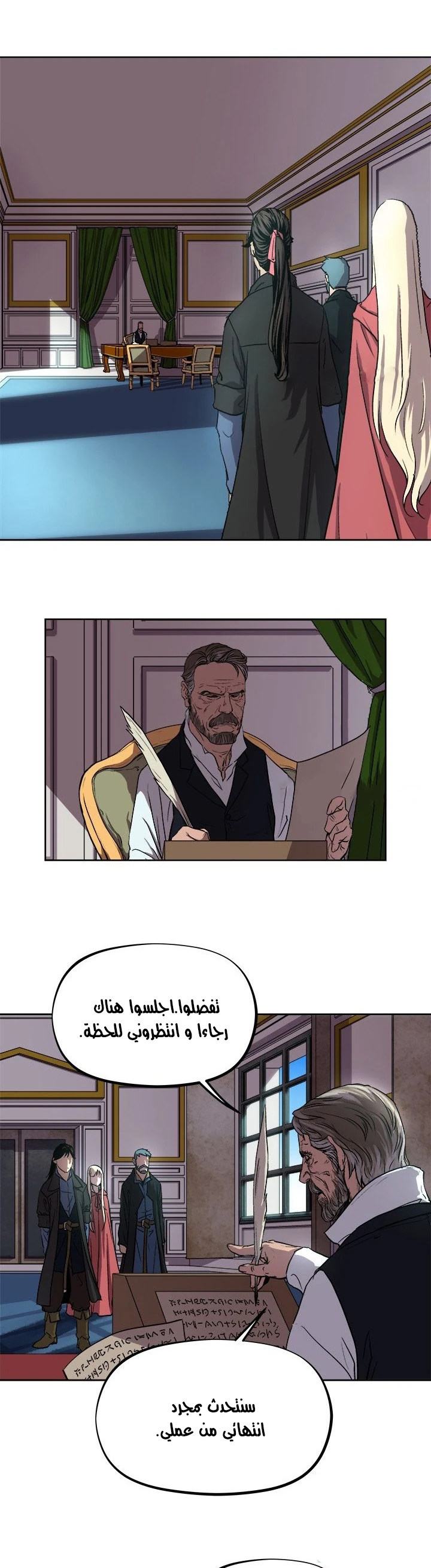 Read The Road of Karma ar Manga Online