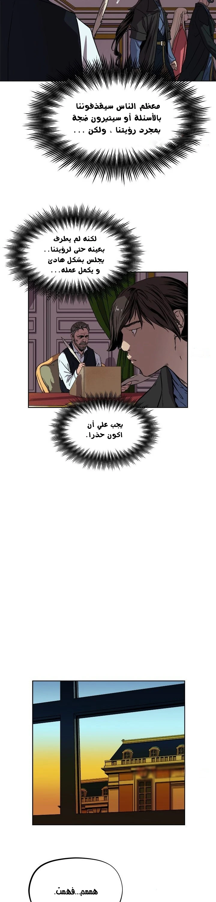 Read The Road of Karma ar Manga Online