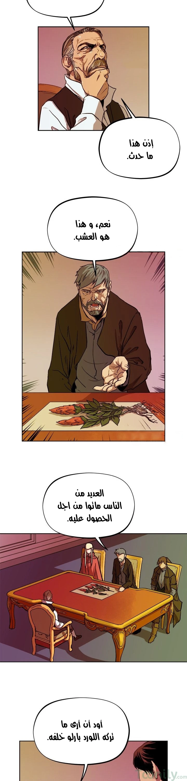 Read The Road of Karma ar Manga Online