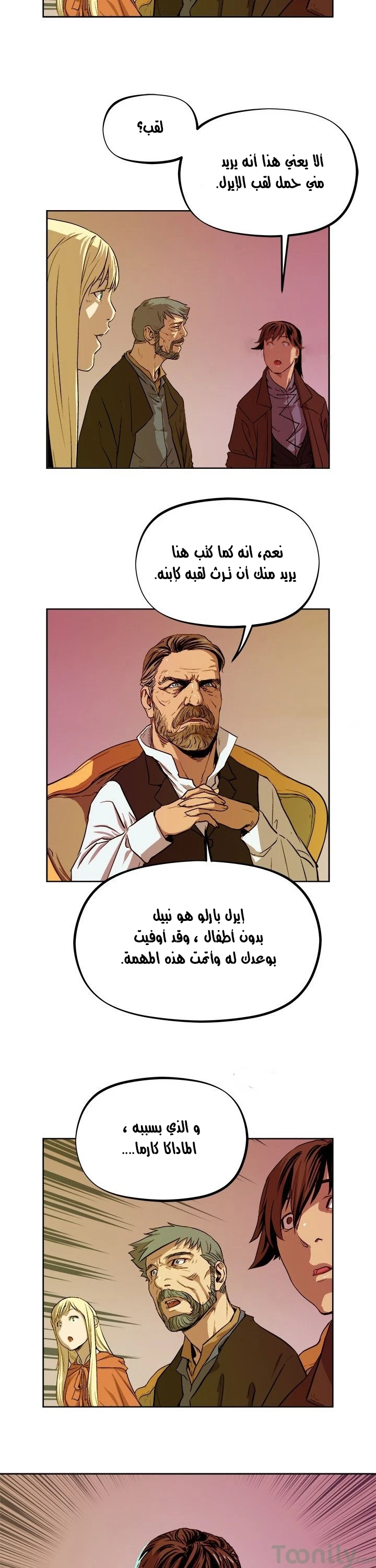 Read The Road of Karma ar Manga Online