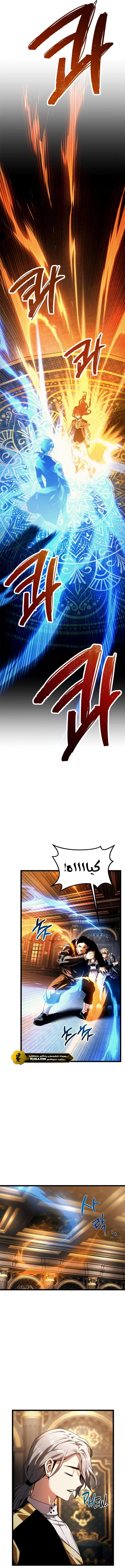 Read The Shepherd Wizard ar Manga Online