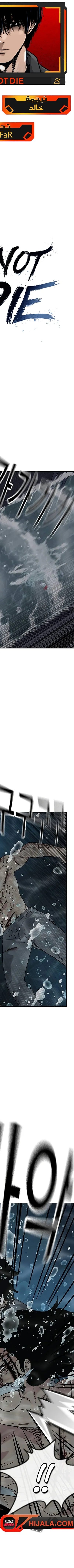 Read To Not Die ar Manga Online