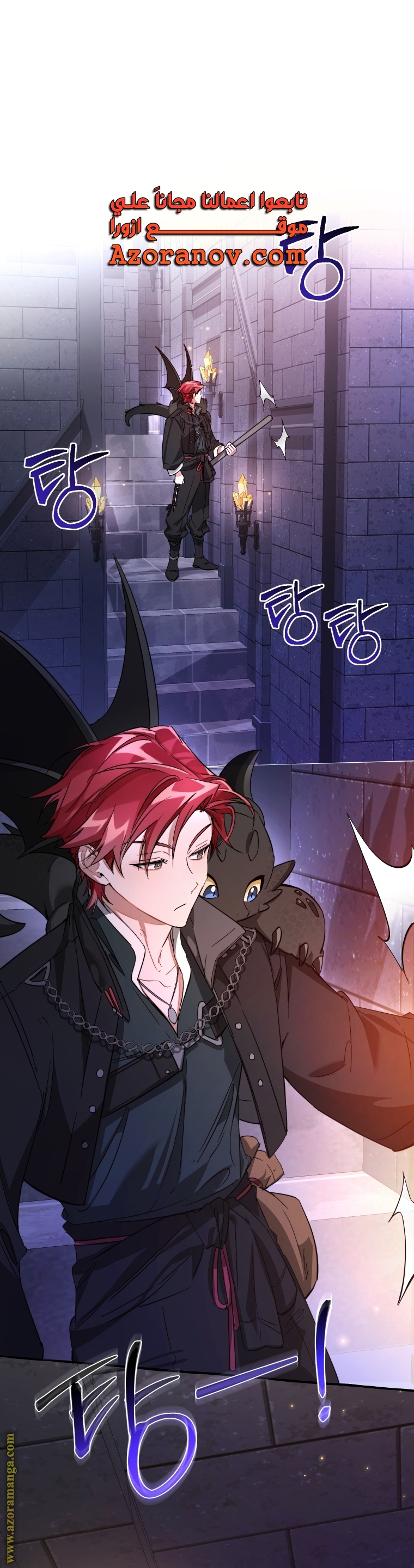 Read Trash of the Count’s Family ar Manga Online